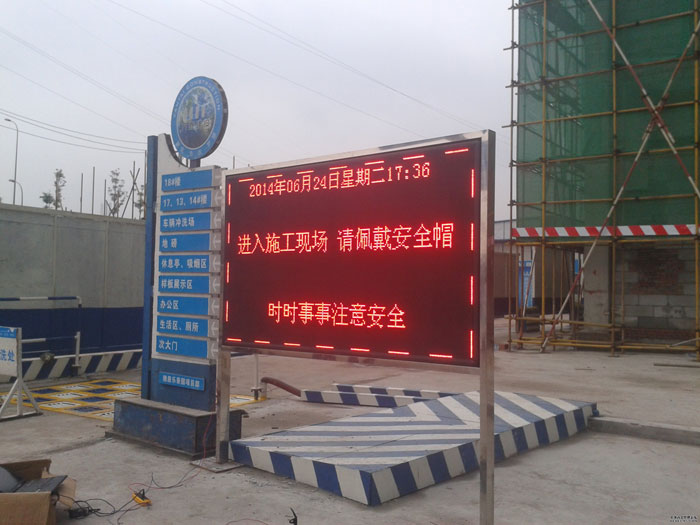 萬泰建設p10戶外單紅-二郎