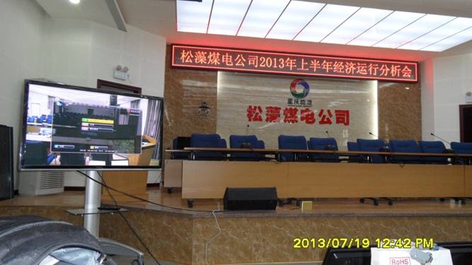 松藻煤電室內5.0單紅顯示屏