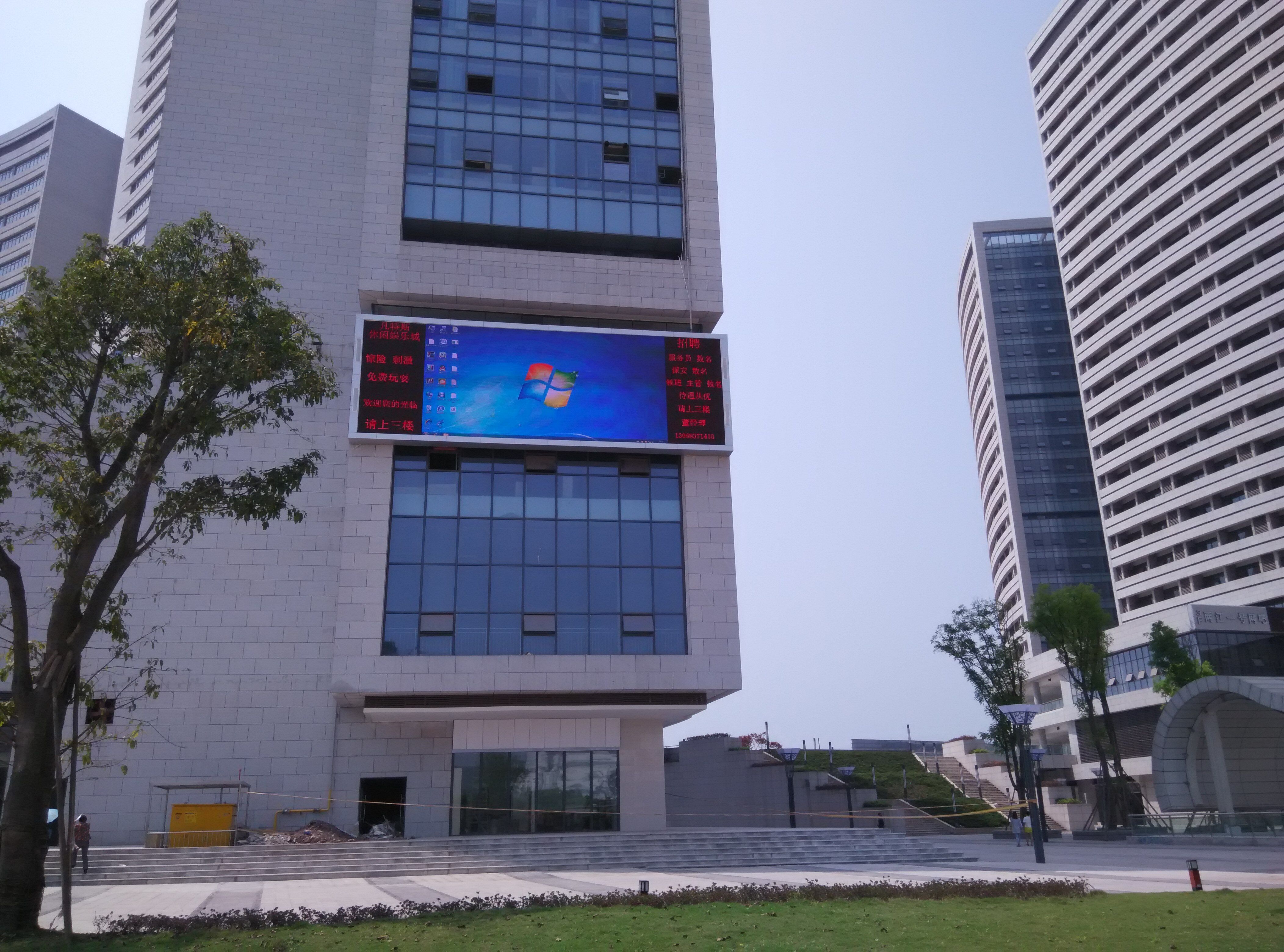 房地產(chǎn)的新寵兒：室外LED顯示屏？